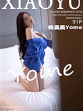 XiaoYu语画界  2023.04.28 VOL.1018 杨晨晨Yome(92)